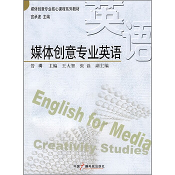 創(chuàng)意