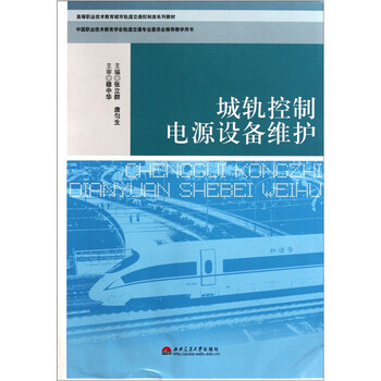技術(shù)電源