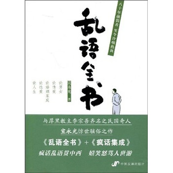 書評
