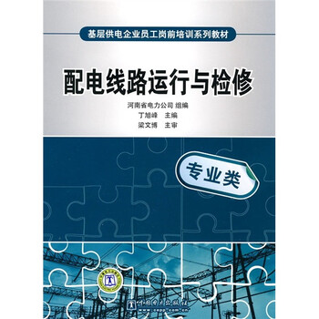 企業(yè)培訓(xùn)