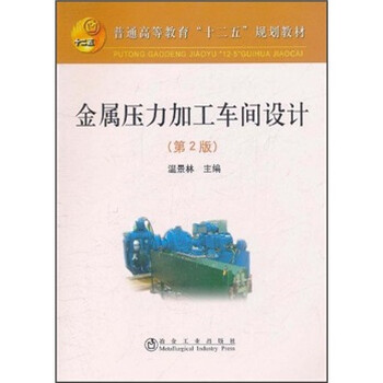 書摘