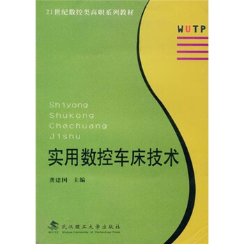 床
