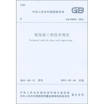 中華人民共和國
