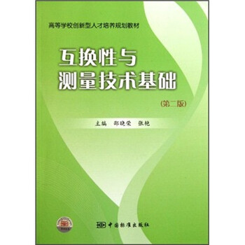 人才