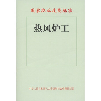 國(guó)家標(biāo)準(zhǔn)
