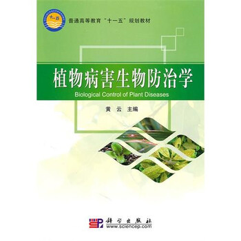 書摘