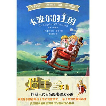 貓王2