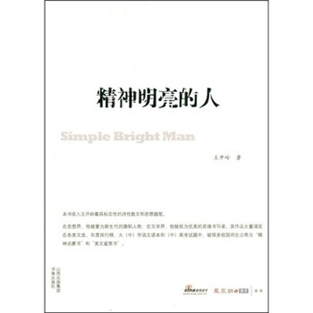 書(shū)評(píng)