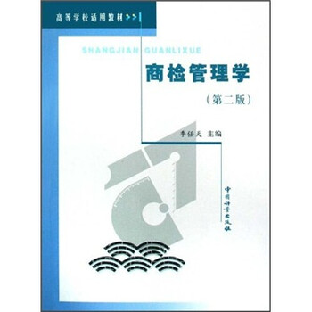 書摘