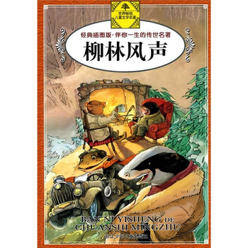 名著