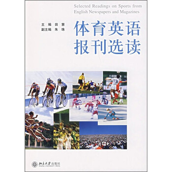 大學(xué)教材