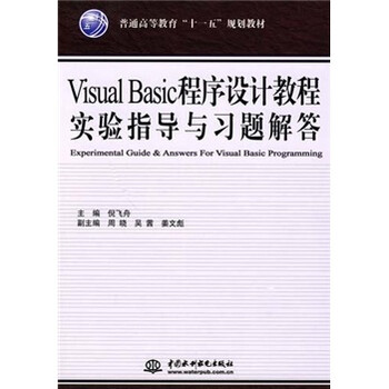 visual basic