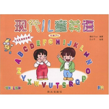 現(xiàn)代