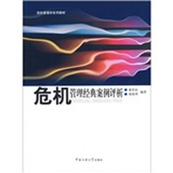 書摘