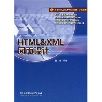 計算機(jī)