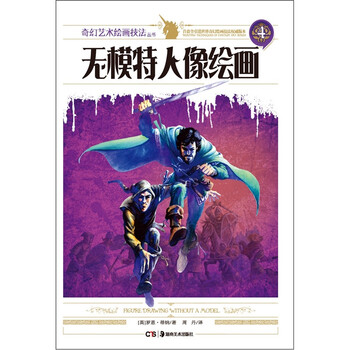模特