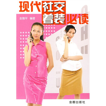 書評