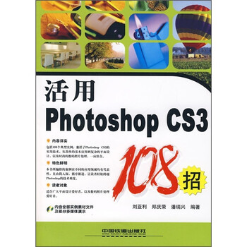 photoshop cs
