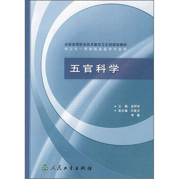 書摘