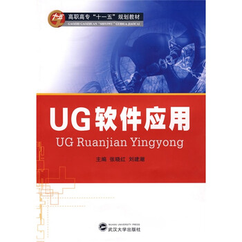 軟件應(yīng)用