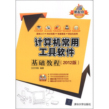 電腦軟件光盤(pán)