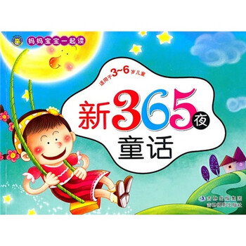 媽媽
