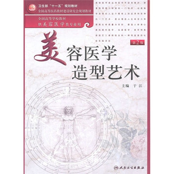 醫(yī)學(xué)光盤(pán)