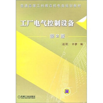 書摘
