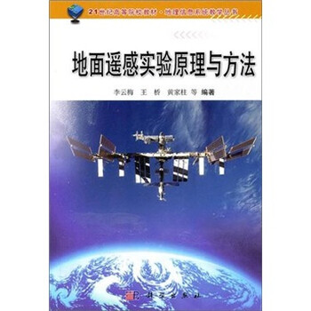 地理信息