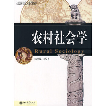 書摘