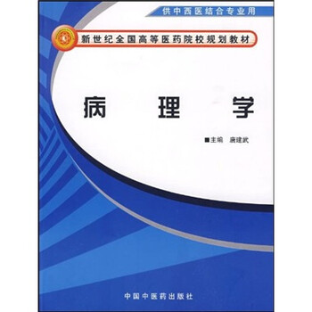 書摘