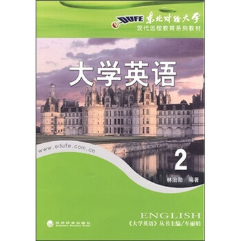 大學(xué)教材