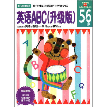 abc