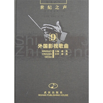 書(shū)摘