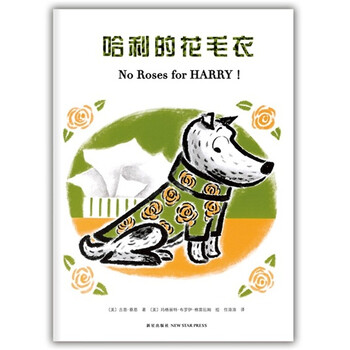 愛心樹童書