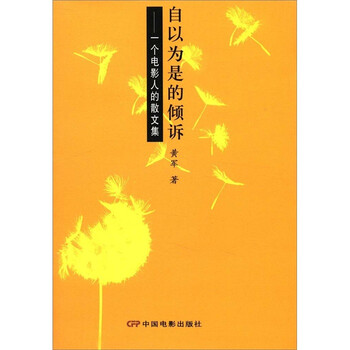 書評