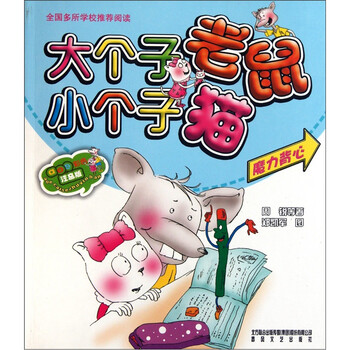 背心
