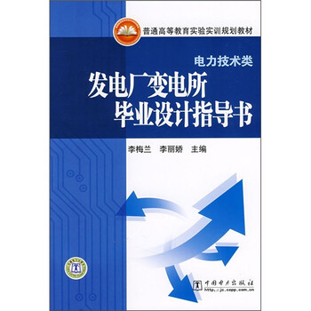 書