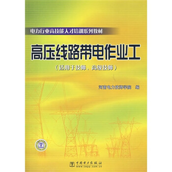 人才