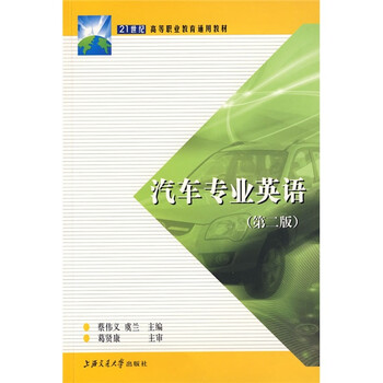 汽車