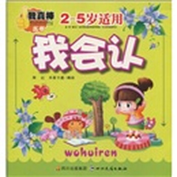 書摘