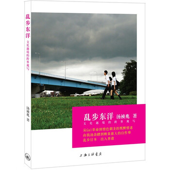 日本文化