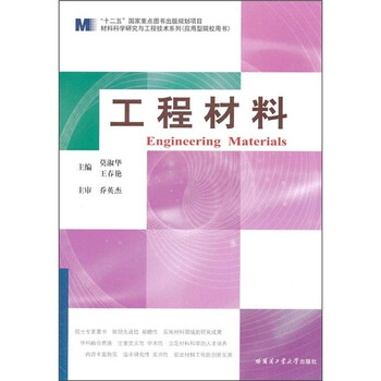 書摘