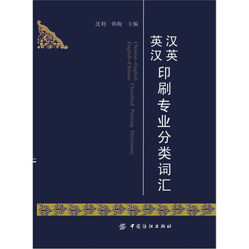 書摘