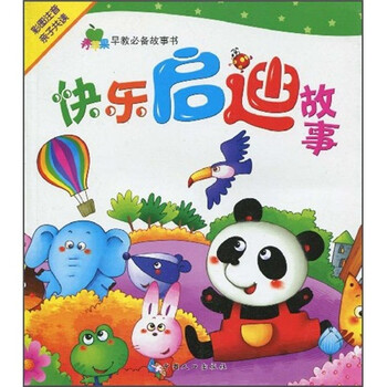 青蘋果
