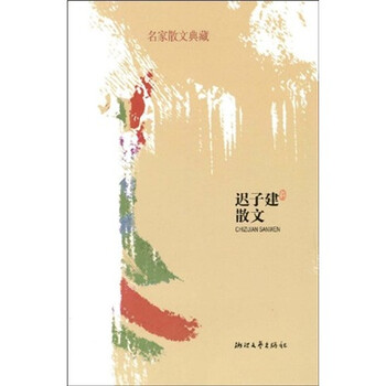 書評