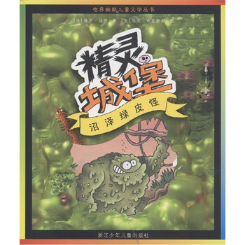 兒童叢書