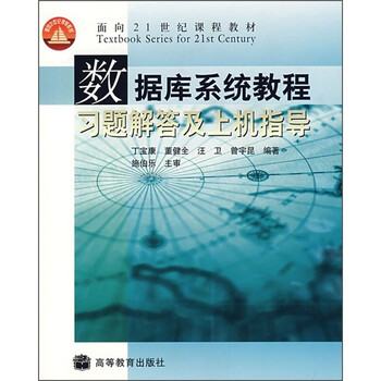習(xí)題