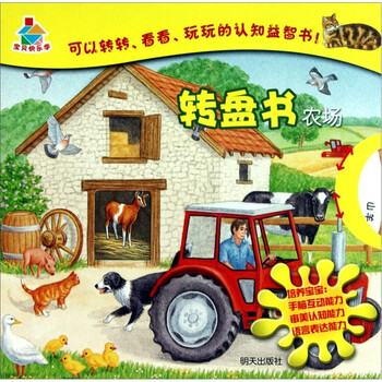 寶貝快樂