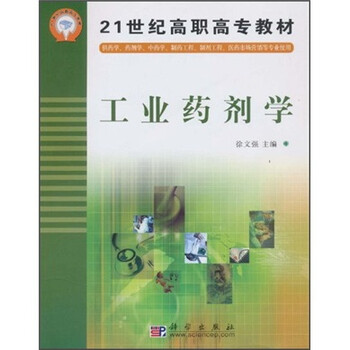 書摘